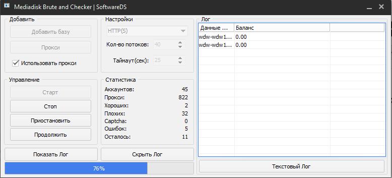 Mediadisk Brute and Checker_0.png
